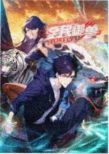 动画改编作品对照封面
